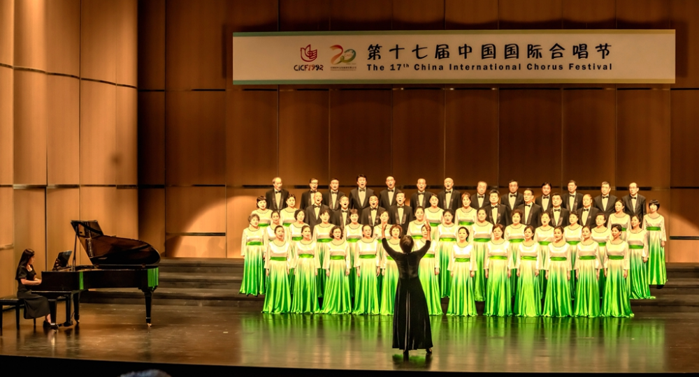 西安交大老年大学艺术团合唱团荣获第十七届中国国际合唱节银奖