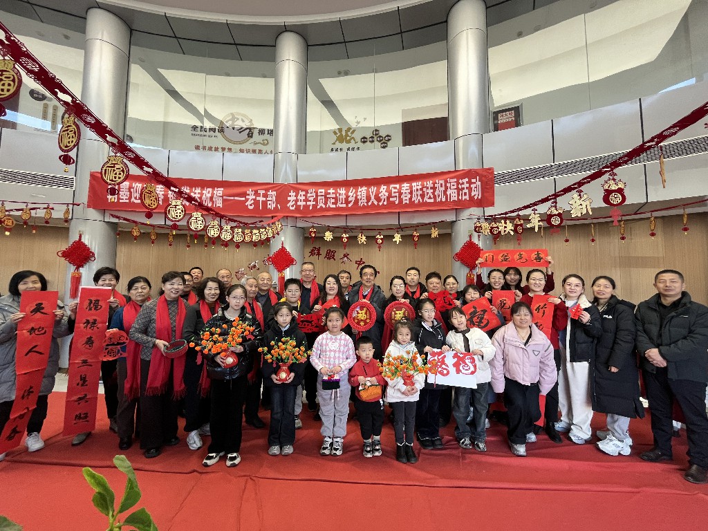 神木市老年大学联合市慈善老年大学开展写春联送祝福活动