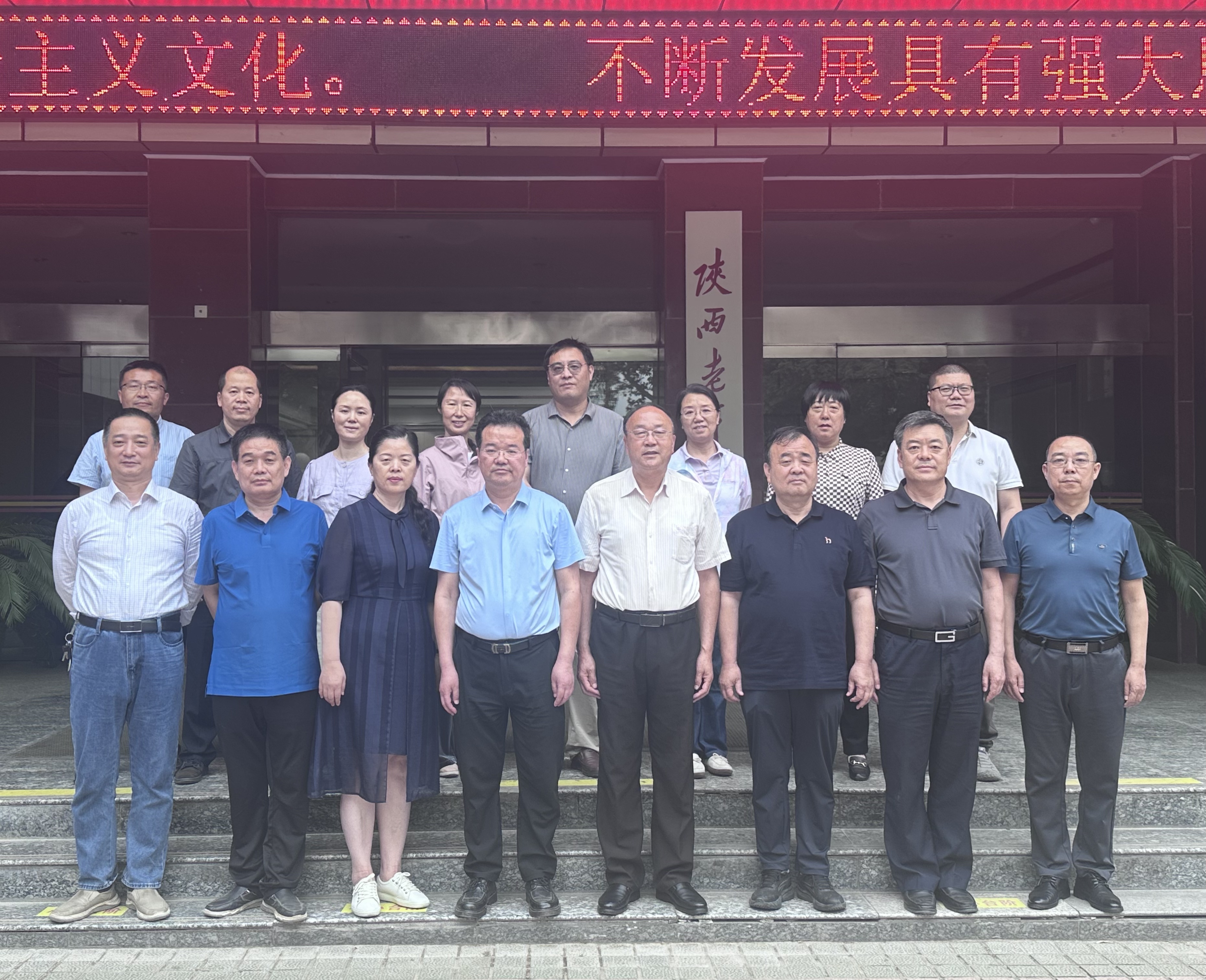 陕西老年大学举行干部荣誉退休座谈会