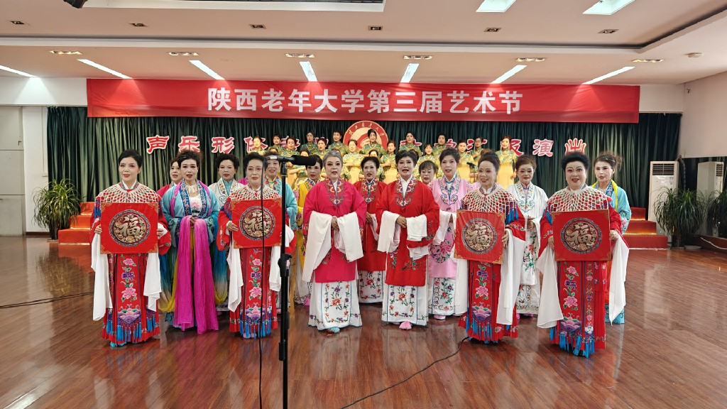  陕西老年大学线上首秀创教学汇演直播新标杆