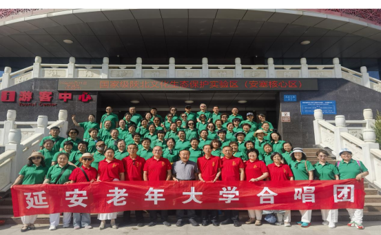 延安：唱响红歌不忘来时路 联谊互动编织新生活