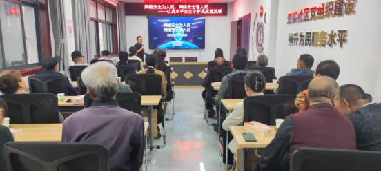 太白：助老反诈进社区 筑牢防诈“安全墙”