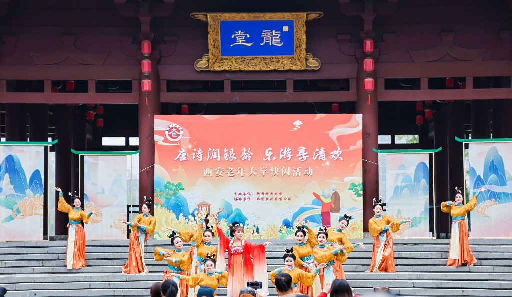 我省各级老年大学多彩活动敬老爱老迎接九九重阳节