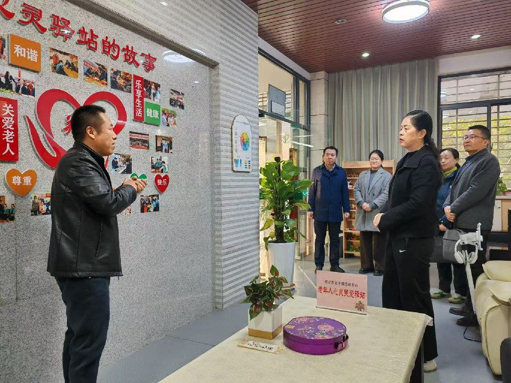 陕西老年大学调研组到我中心调研指导工作
