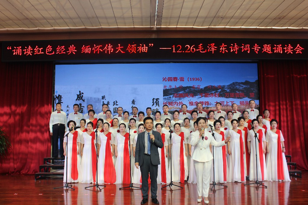 缅怀伟人风范 汲取奋进力量