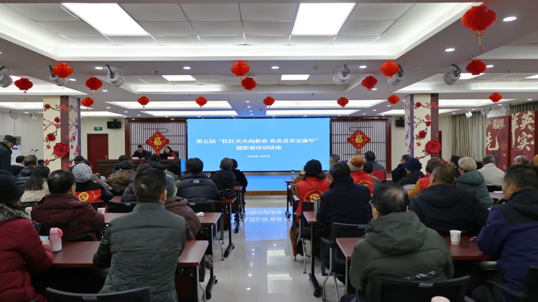 安康老年大学联合市群艺馆举办摄影专题培训会