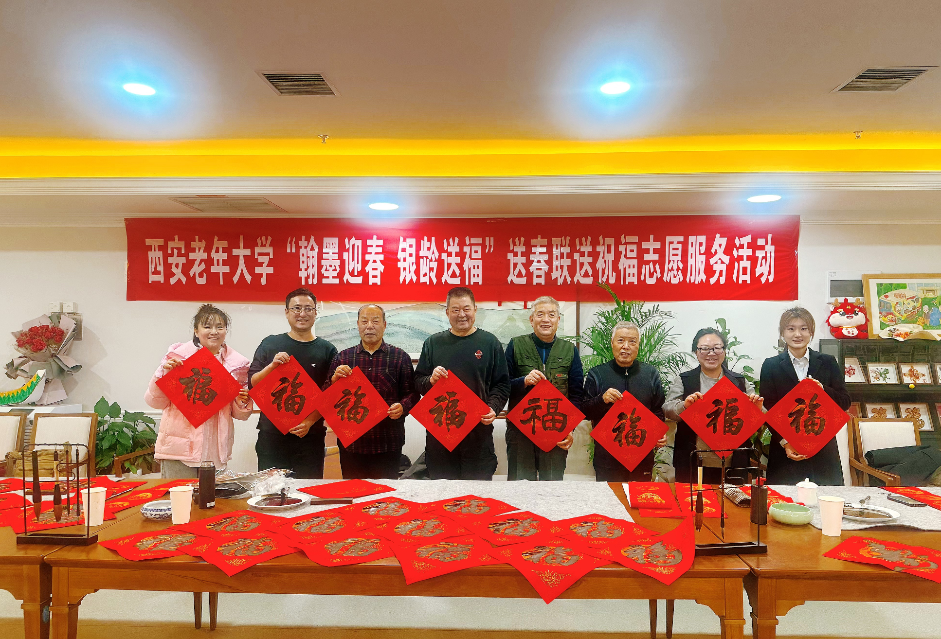 西安老年大学送春联送祝福志愿服务活动正式启动
