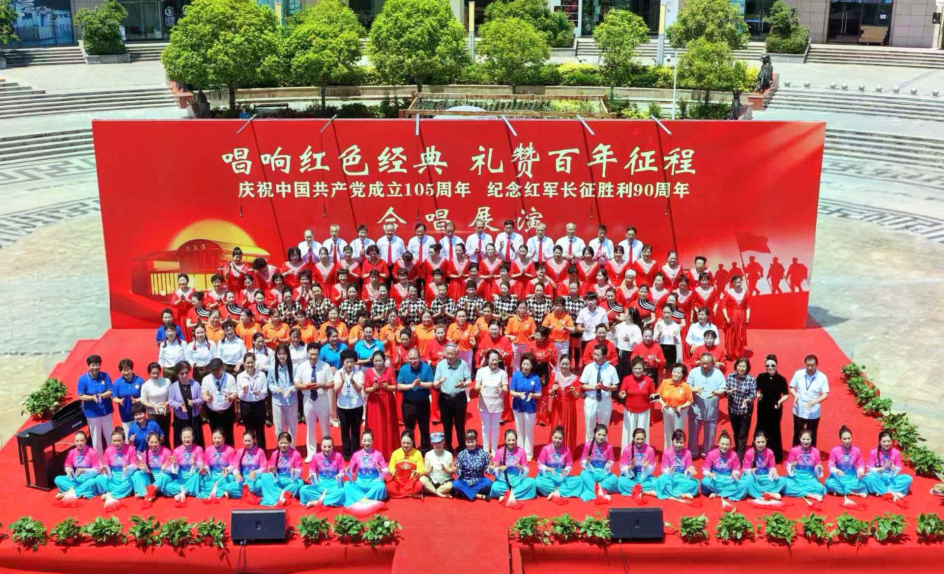 西安市长安老年大学大型合唱展演隆重举行