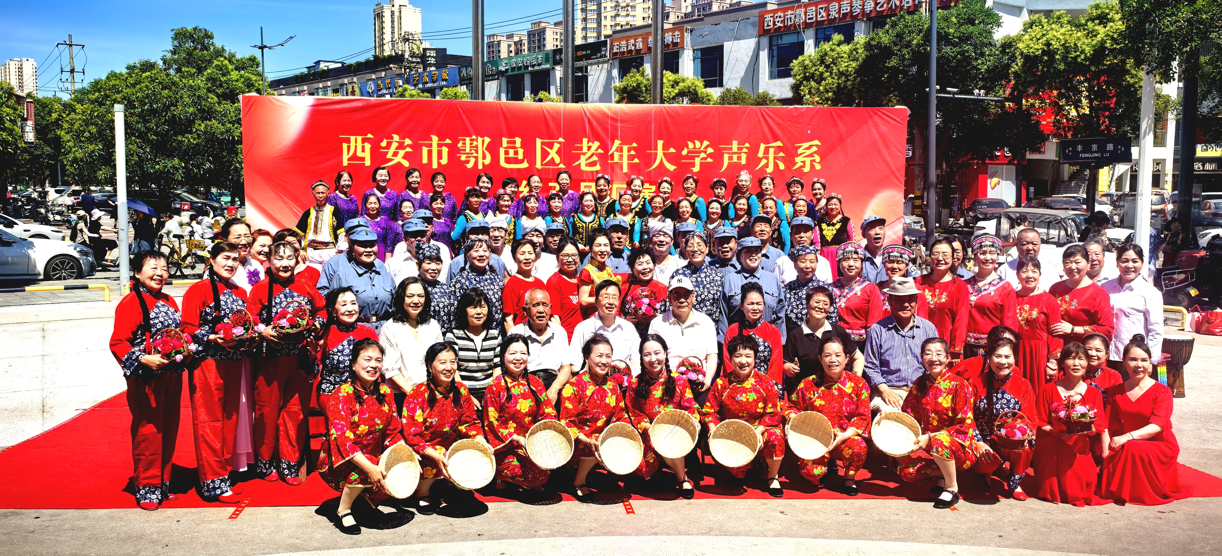 西安市鄠邑区老年大学声乐系红五月文艺汇演圆满举行