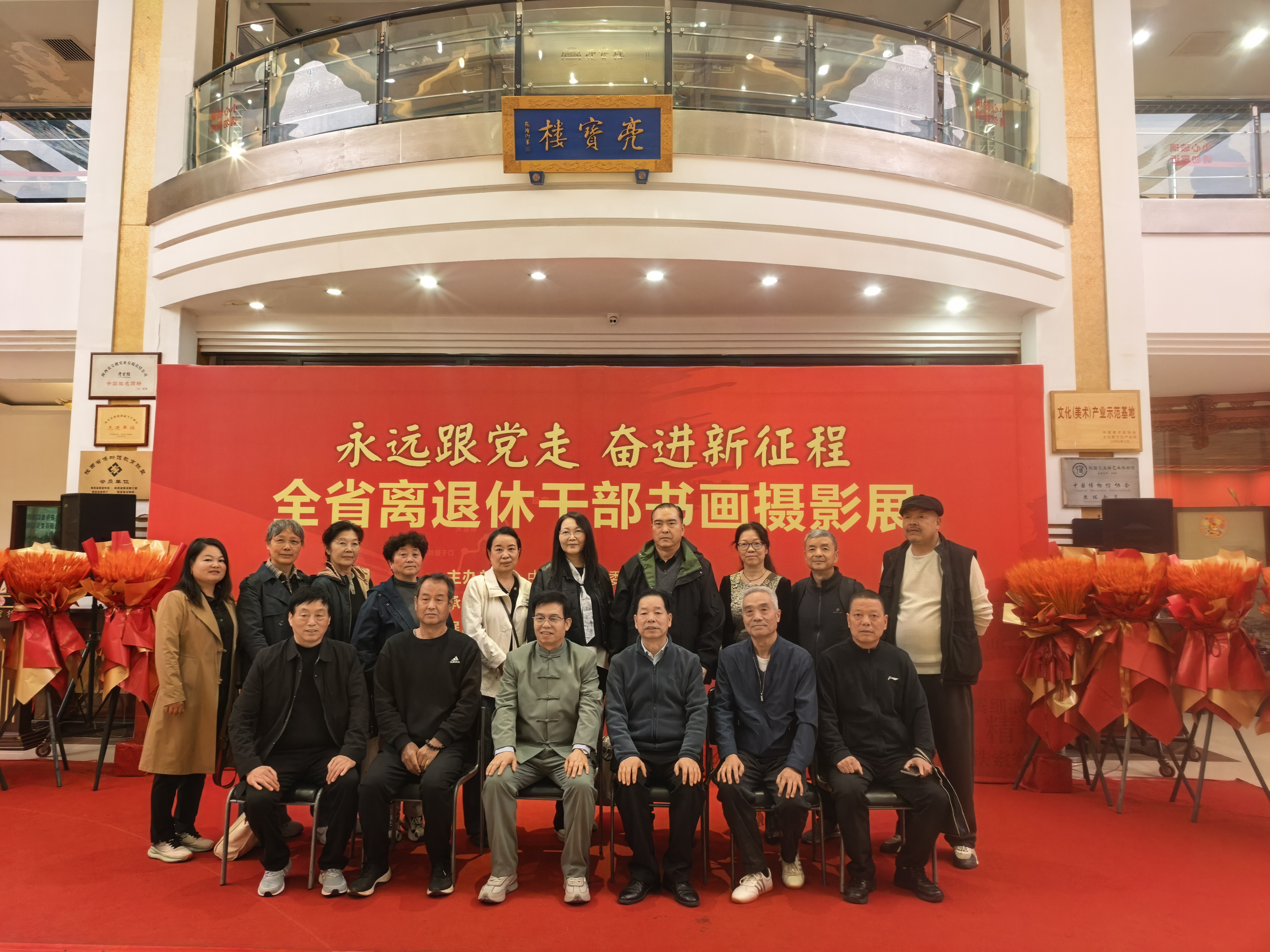 西北农林科技大学老年大学组织学员观摩研学全省离退休干部书画摄影展